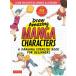 [ бесплатная доставка ][книга@/ журнал ]/Draw Ameazing Manga/ Charles *i-* Tuttle выпускать 
