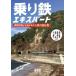 [книга@/ журнал ]/ езда металлический Expert Ekispert фирма участник . мысль ... усиленный Suzuki Shougo / вместе работа лето глаз самец ./ вместе работа . дверь ./ вместе работа три сверху самец 