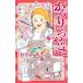 [книга@/ журнал ]/.... блеск ..8 ( офис You Comics )/ маленький рисовое поле .../ работа ( комиксы )