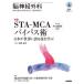 [ бесплатная доставка ][книга@/ журнал ]/. нерв хирургия Vol.50No.4(2022-4)/ медицина документ .