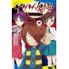[книга@/ журнал ]/ GeGeGe no Kintaro 1 (po pra Kimi no bell )/ вода дерево .../ оригинальное произведение .... число / документ 