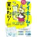 [книга@/ журнал ]/ мой Home . покупка хочет! понимать manga (манга) довольство * после .* деньги... настоящий body ...... сделал!/. рисовое поле ../ma