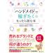[ бесплатная доставка ][книга@/ журнал ]/[ ручная работа ]......... читать книга@/bonboncherry высокий ji/ работа 