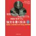 [ бесплатная доставка ][книга@/ журнал ]/ теория документ . писать техника модифицировано .2 версия ( час . нет .., деньги . нет .., английский язык ..)/ дерево внизу ../ работа 