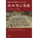 [ бесплатная доставка ][книга@/ журнал ]/ гормон все история очарование. организм вещество .... свет ../. название :AROUSED/R.H.ep нагрудник n/ работа цубо .../ перевод 