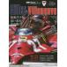 [книга@/ журнал ]/GP CAR STORY Special Edition 2022 Gilles Villeneuve ( San-Ei Mucc )/ три .( монография * Mucc )