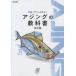 [книга@/ журнал ]/ ajing. учебник модифицировано . версия (NAIGAI MOOKruamagabook)/ внутри выход версия фирма 