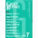 [ бесплатная доставка ][книга@/ журнал ]/GREEN REPORT 511/ регион окружающая среда сеть 