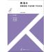 [ бесплатная доставка ][книга@/ журнал ]/ Закон о гражданском праве 6 офисная работа управление * не данный прибыль * не закон line поэтому ( иметь ..s Today a)/ Yamamoto . три /..