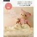 [/]/ԤߤΤ襤٥ӡ& Baby Knit Collection 012 month 618 month 1224 month (¸ꥯ)/