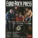 [ бесплатная доставка ][книга@/ журнал ]/ евро * блокировка * Press Vol.94(2022Aug.)/ marquee * длиннохвостый попугай -po Ray te