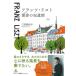 [книга@/ журнал ]/ Franz * список глубокий звук. . дорога ./ три . Mayu ./ работа 