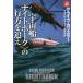 [книга@/ журнал ]/ космический корабль ( Nighthawk ). line person ... сверху /. название :NIGHTHAWK.Vol.1 (. тутовик фирма ошибка te