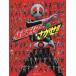 [книга@/ журнал ]/ Kamen Rider ....!! ( телевизор журнал )/.. фирма 