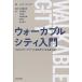 [ бесплатная доставка ][книга@/ журнал ]/ War Cub ru City введение 10. подножка ........ становится ..../. название :WA