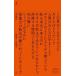 [ бесплатная доставка ][книга@/ журнал ]/. собака другой поэзия / Matsumoto . 2 / работа Oono юг ./ перевод 
