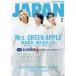 [書籍とのメール便同梱不可]/[本/雑誌]/ROCKIN'ON JAPAN (ロッキングオンジャパン) 2023年8月号 【表紙】 Mrs. GREE