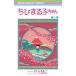 [книга@/ журнал ]/ Chibi Maruko-chan 18 ( Ribon mascot комиксы )/ Sakura .../ работа ( комиксы )