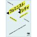 [ бесплатная доставка ][книга@/ журнал ]/fe Mini -тактный * City /. название :FEMINIST CITY/ отсутствует Lee * машина n/ работа 