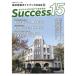 [книга@/ журнал ]/Success15 вступительные экзамены для средней школы путеводитель 2022-10/ свечение bar образование выпускать 