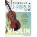 [ бесплатная доставка ][книга@/ журнал ]/ музыкальное сопровождение J-POP&amp; популярный songs(va Io Lynn * Solo ...)/sinko- музыка 