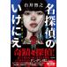 [ бесплатная доставка ][книга@/ журнал ]/ название ... .... человек .... человек . раз / белый .../ работа 