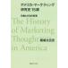 [ бесплатная доставка ][книга@/ журнал ]/ America * маркетинг изучение история 15. объект . способ. менять ./.. соотношение ../ работа 