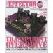 [книга@/ журнал ]/THE EFFECTOR book 57 (SHINKO MUSIC MOOK)/sinko- музыка 