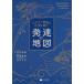 [ бесплатная доставка ][книга@/ журнал ]/.... семья . жизнь ... развитие. карта / Yamaguchi Kiyoshi Akira / работа Китадзима тихий ./ работа. . белка / работа 