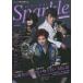 [книга@/ журнал ]/Sparkle Vol.50 [W обложка ] [hipnosis Mike -Division Rap Battle-]