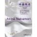 [ бесплатная доставка ][книга@/ журнал ]/ музыкальное сопровождение Solo гитара поэтому. Nakamori Akina лучший * хит * коллекция / Okazaki . аранжировка (TA