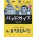 [книга@/ журнал ]/badogaiz5 /. название :The BAD GUYS.#5/ Aaron * Bray bi произведение средний .. .. 