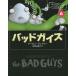 [книга@/ журнал ]/badogaiz6 /. название :The BAD GUYS.#6/ Aaron * Bray bi произведение средний .. .. 