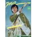 [книга@/ журнал ]/MG NO.13 [ обложка ] бог гора ..( Johnny's WEST) (TV гид MOOK)/ Tokyo News сообщение фирма 
