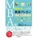 [ бесплатная доставка ][книга@/ журнал ]/MBA. передваться английский язык pre zen сразу можно использовать каркас /. глициния . история / работа KirstyO
