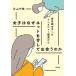[ бесплатная доставка ][книга@/ журнал ]/ женщина. почему сеть используется .... ./ одна сторона гора тысяч ветка / работа 
