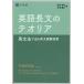 [book@/ magazine ]/ English length writing. teo rear English grammar ... English ..../.. preeminence man / work stone .../ work 