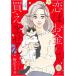 [книга@/ журнал ]/.. деньги .. покупка . не 4 ( офис You Comics )/ Sakura .e licca / работа ( комиксы )