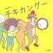 [книга@/ журнал ]/chiki can g..../ произведение 