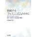 [ бесплатная доставка ][книга@/ журнал ]/.. делать fe Mini zm поэтому . свечение шероховатость ze-shon.[ второй. новое время ]. сырой ... теория ./..