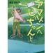 [книга@/ журнал ]/ Amazon ... Chan тории подлинный ../ работа 
