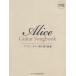 [ бесплатная доставка ][книга@/ журнал ]/ музыкальное сопровождение Alice / гитара .. язык . сборник ( долгосрочный сохранение широкий версия )/doremi музыкальное сопровождение выпускать фирма 