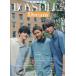 [ бесплатная доставка ][книга@/ журнал ]/BOYS FILE Vol.10/ блокировка senta Tein men to