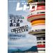 [ бесплатная доставка ][книга@/ журнал ]/ камера Hori k retro 2 ( хобби Japan MOOK)/ хобби Japan 