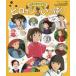[book@/ magazine ]/ Studio Ghibli. heroine . fully ( virtue interval anime picture book Mini )/ Studio Ghibli /.. virtue interval bookstore child book editing part / compilation 