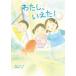 [книга@/ журнал ]/ хлопчатник .,...!/ глубокий гора Sakura / произведение север . super ./.