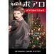 [книга@/ журнал ]/ название ..poaropoaro. Рождество /. название :HERCULE POIROT*S CHRISTMAS ( Hayakawa * Junior * ошибка teli)/ Agatha * Christie / работа река .