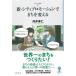 [ бесплатная доставка ][книга@/ журнал ]/ новый * City Pro motion .... поменять (figyu-ru.2)/ река .../ работа 