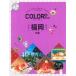 [книга@/ журнал ]/ Fukuoka нить остров (COLOR+PLUS)/. документ фирма 