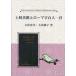 [ бесплатная доставка ][книга@/ журнал ]/ земля .... ромадзи карты Hyakunin Isshu / большой . весна прекрасный / работа большой .../ работа 